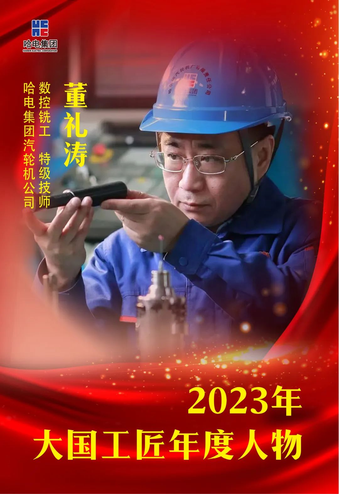 尊龙凯时·(中国)人生就是搏!