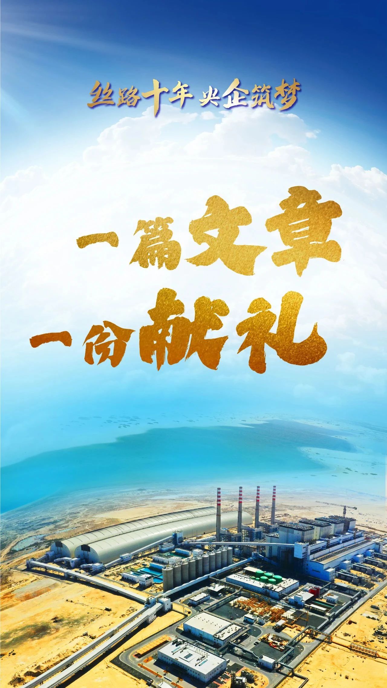 尊龙凯时·(中国)人生就是搏!