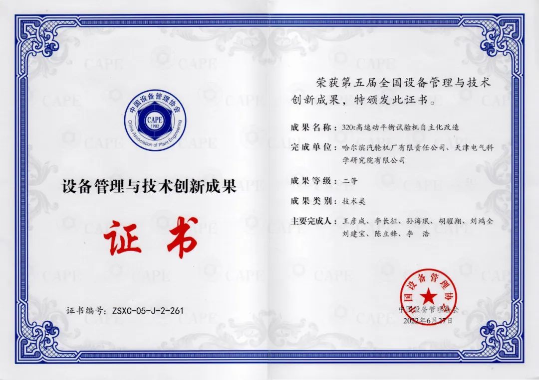 尊龙凯时·(中国)人生就是搏!