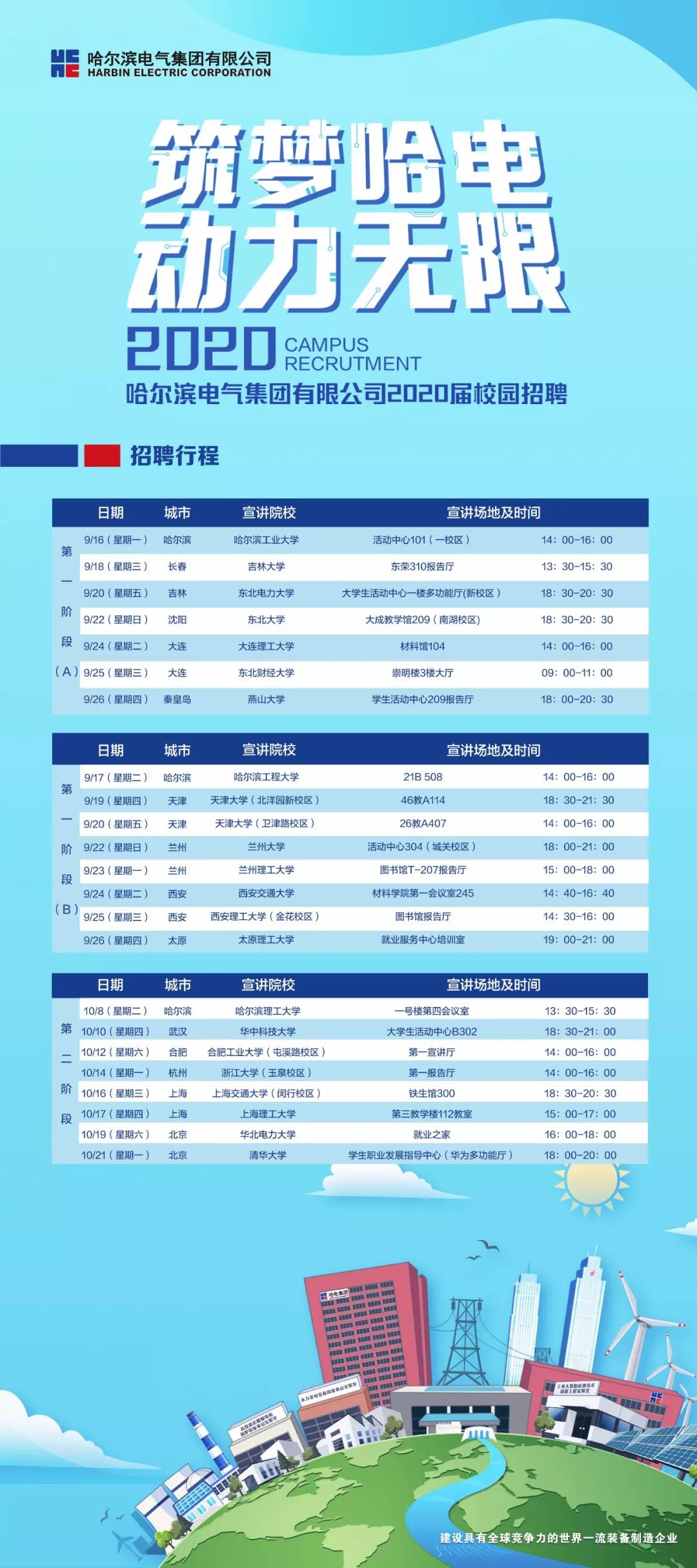 尊龙凯时·(中国)人生就是搏!