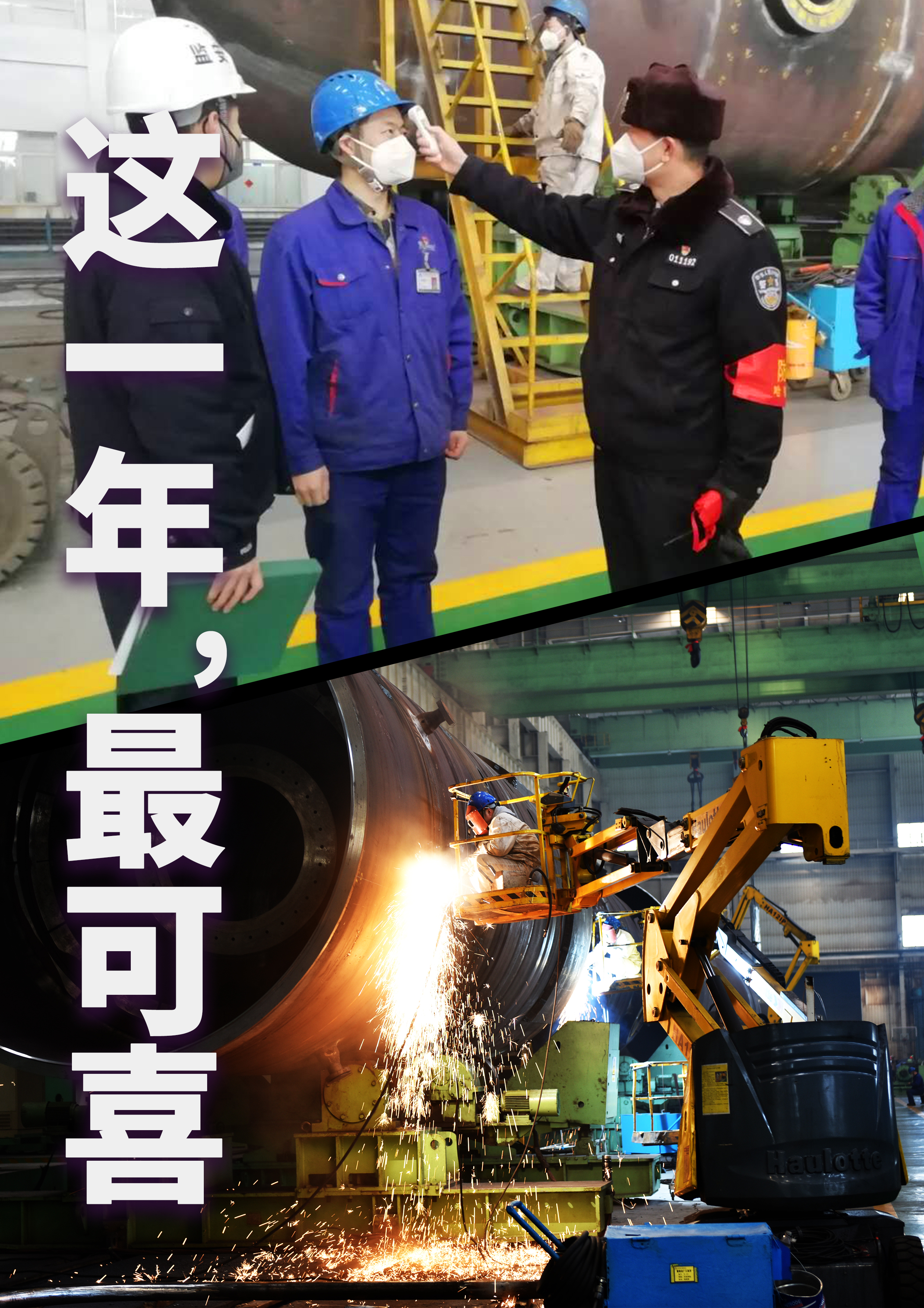 尊龙凯时·(中国)人生就是搏!