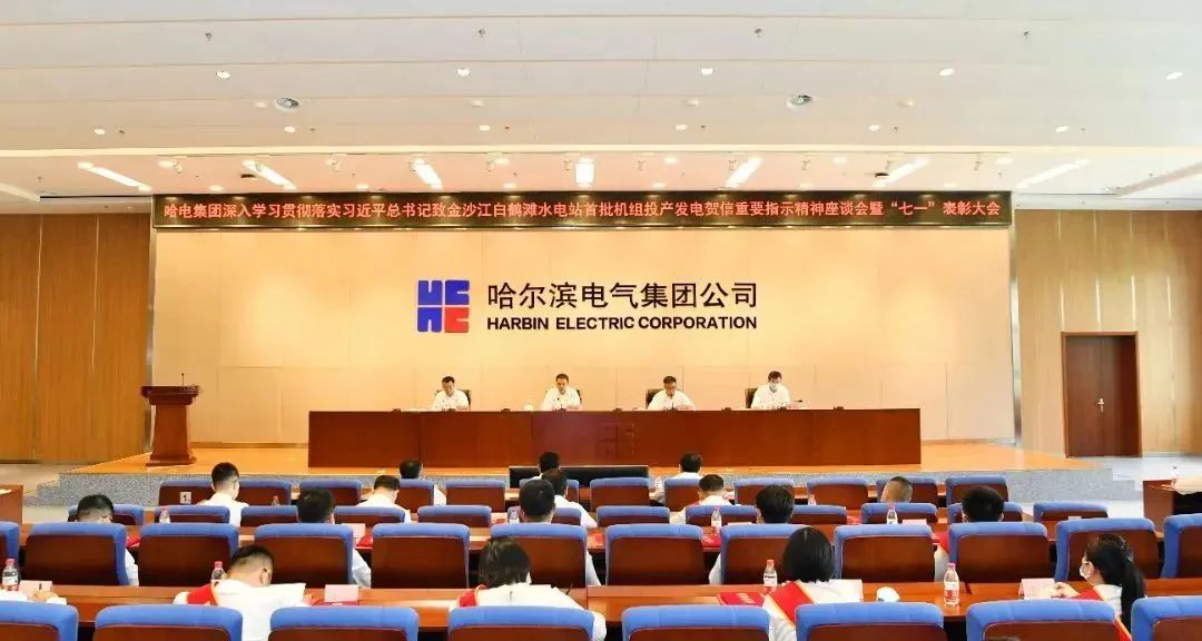 尊龙凯时·(中国)人生就是搏!