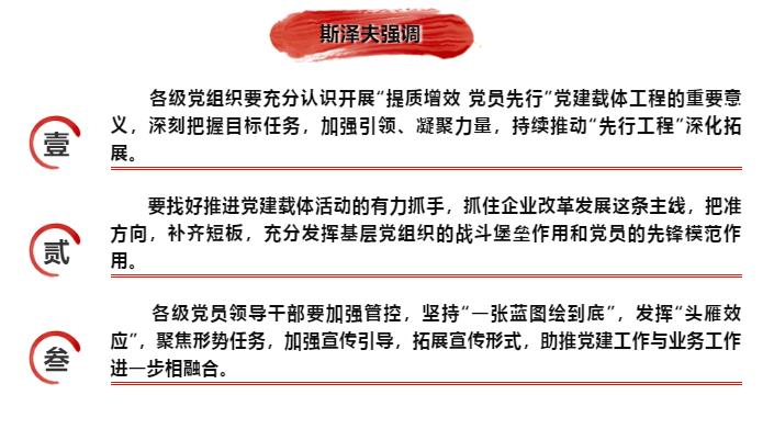 尊龙凯时·(中国)人生就是搏!