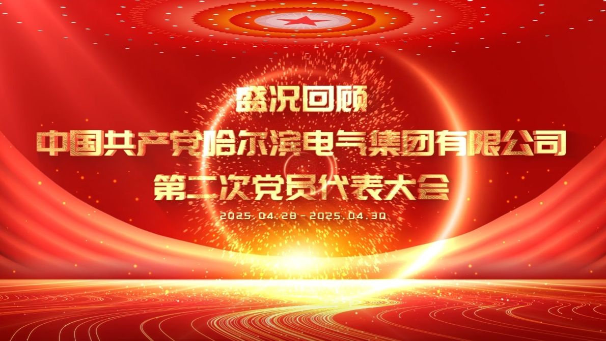 尊龙凯时·(中国)人生就是搏!