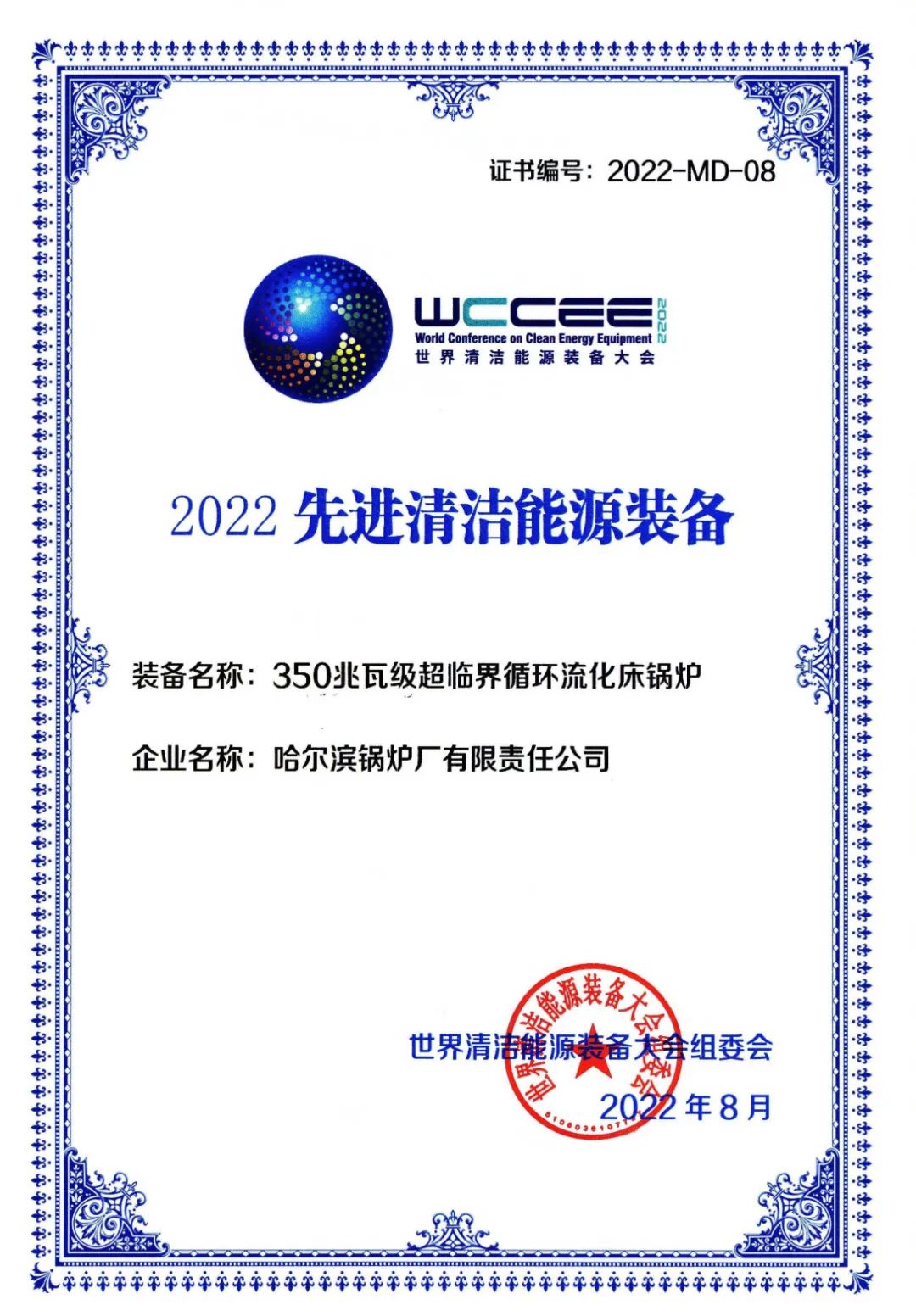 尊龙凯时·(中国)人生就是搏!