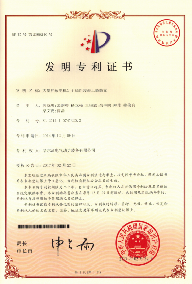 尊龙凯时·(中国)人生就是搏!