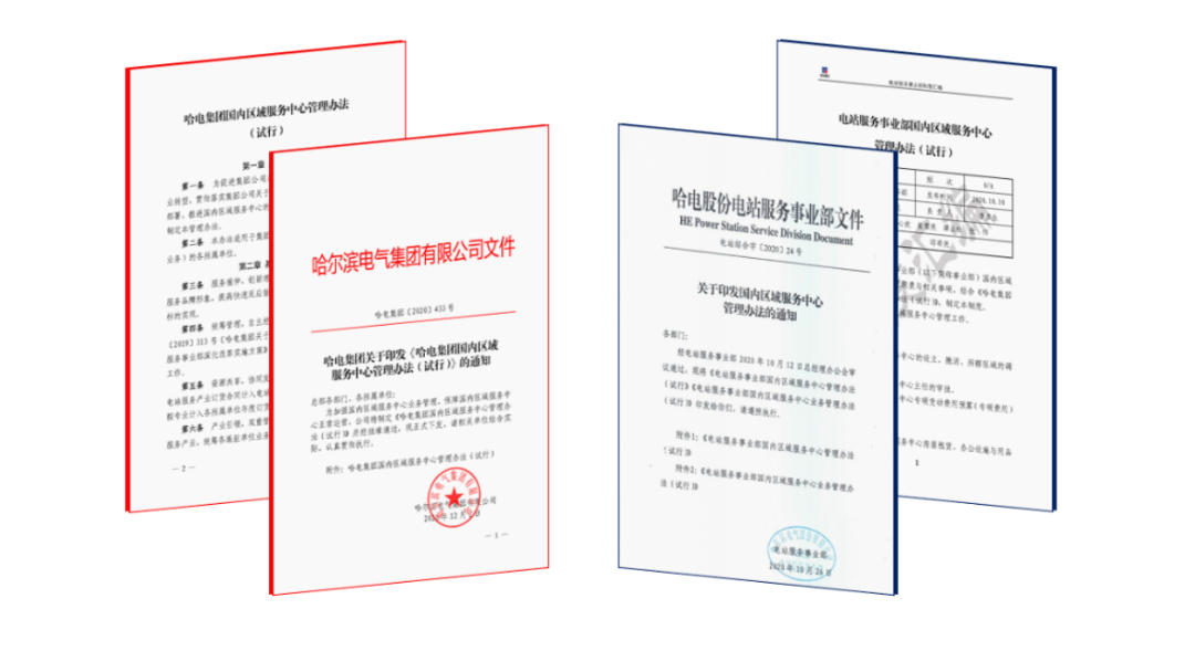 尊龙凯时·(中国)人生就是搏!