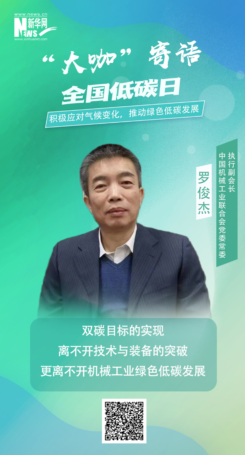 尊龙凯时·(中国)人生就是搏!