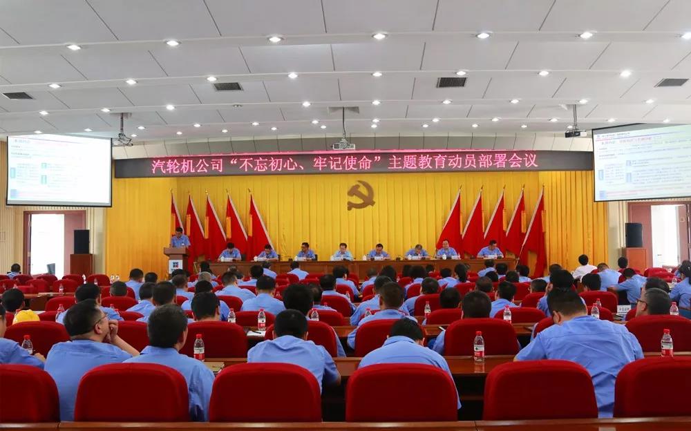 尊龙凯时·(中国)人生就是搏!