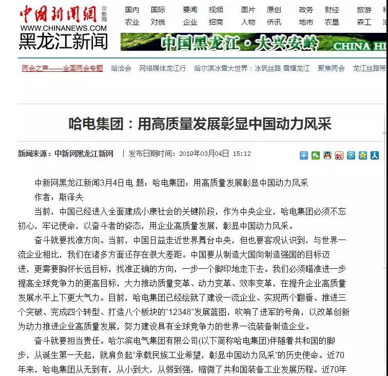 尊龙凯时·(中国)人生就是搏!