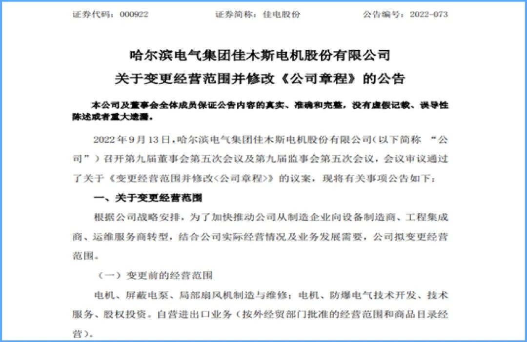 尊龙凯时·(中国)人生就是搏!