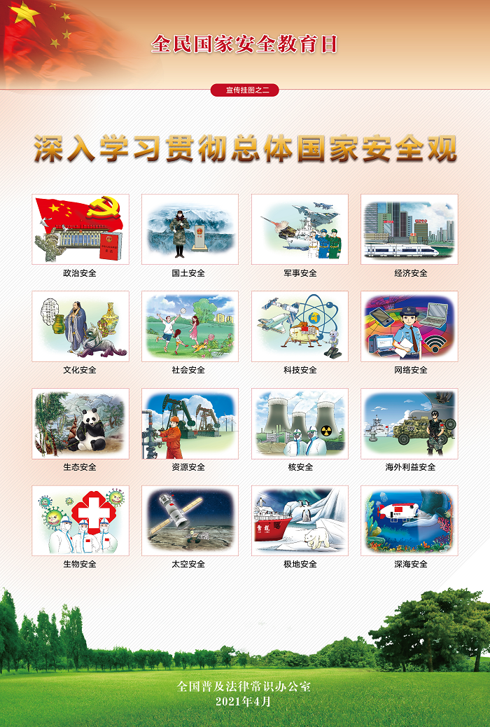 尊龙凯时·(中国)人生就是搏!