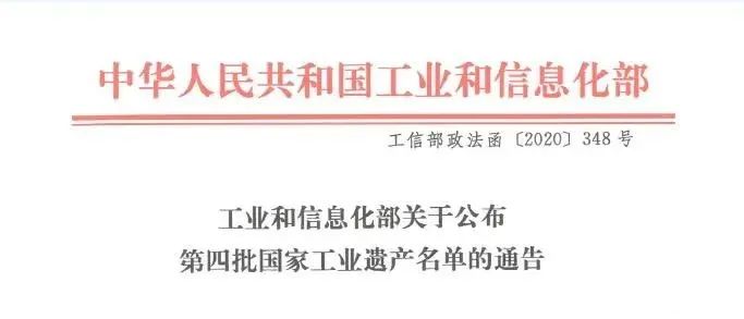 尊龙凯时·(中国)人生就是搏!