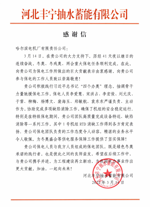尊龙凯时·(中国)人生就是搏!