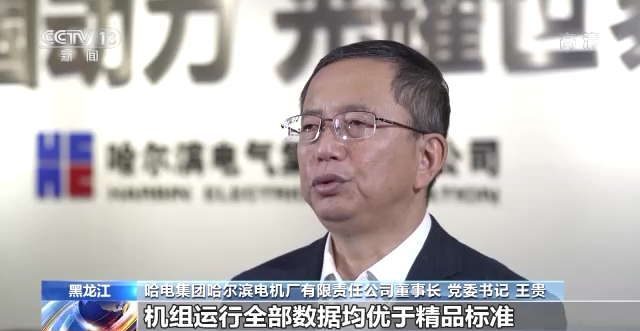尊龙凯时·(中国)人生就是搏!