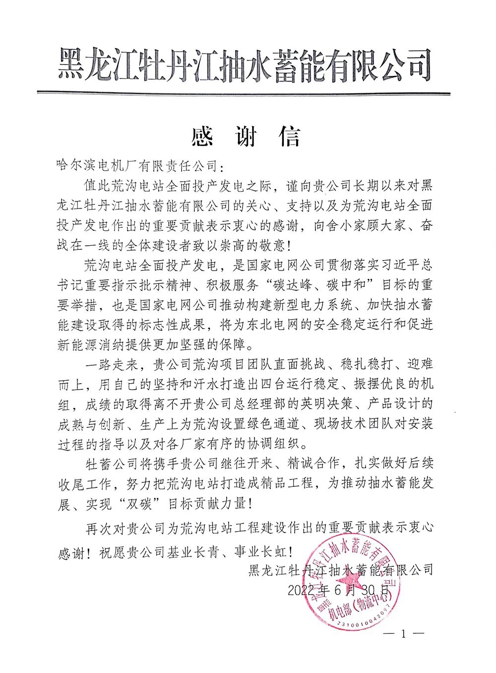尊龙凯时·(中国)人生就是搏!