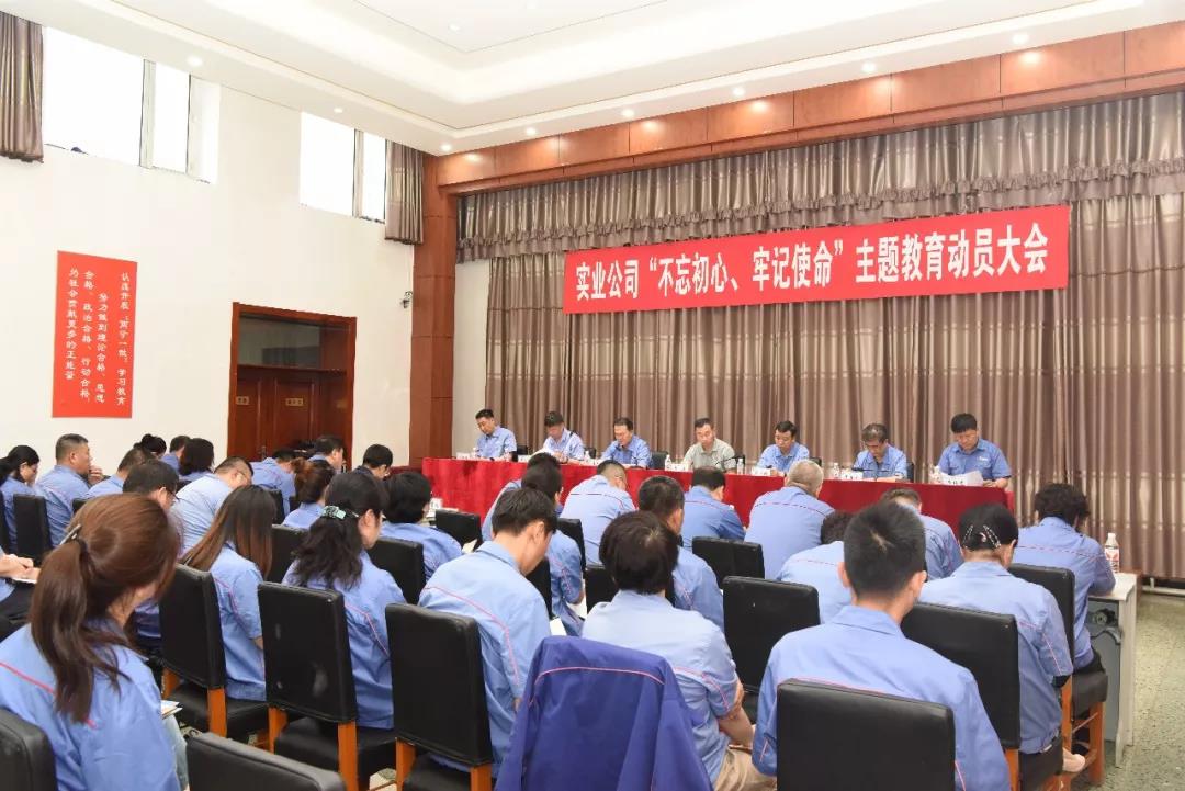 尊龙凯时·(中国)人生就是搏!