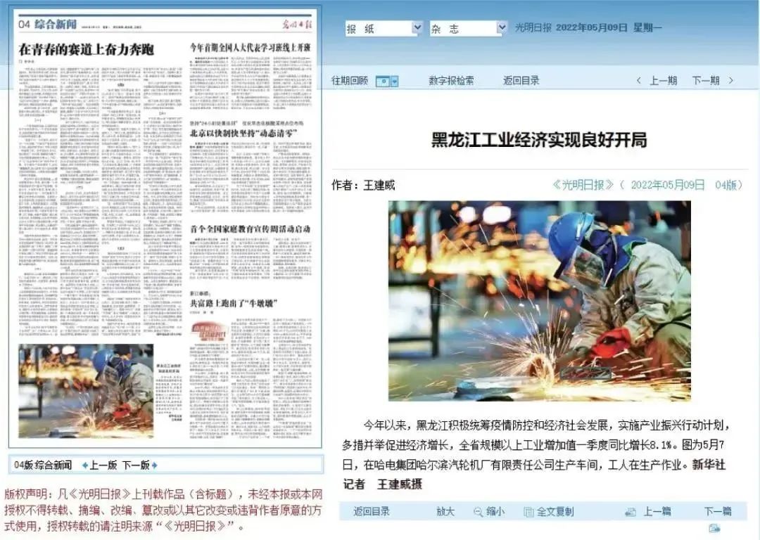 尊龙凯时·(中国)人生就是搏!