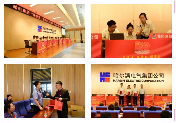 尊龙凯时·(中国)人生就是搏!
