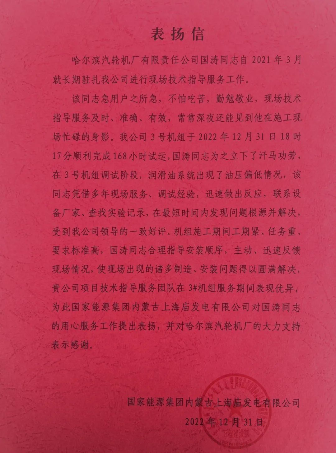 尊龙凯时·(中国)人生就是搏!