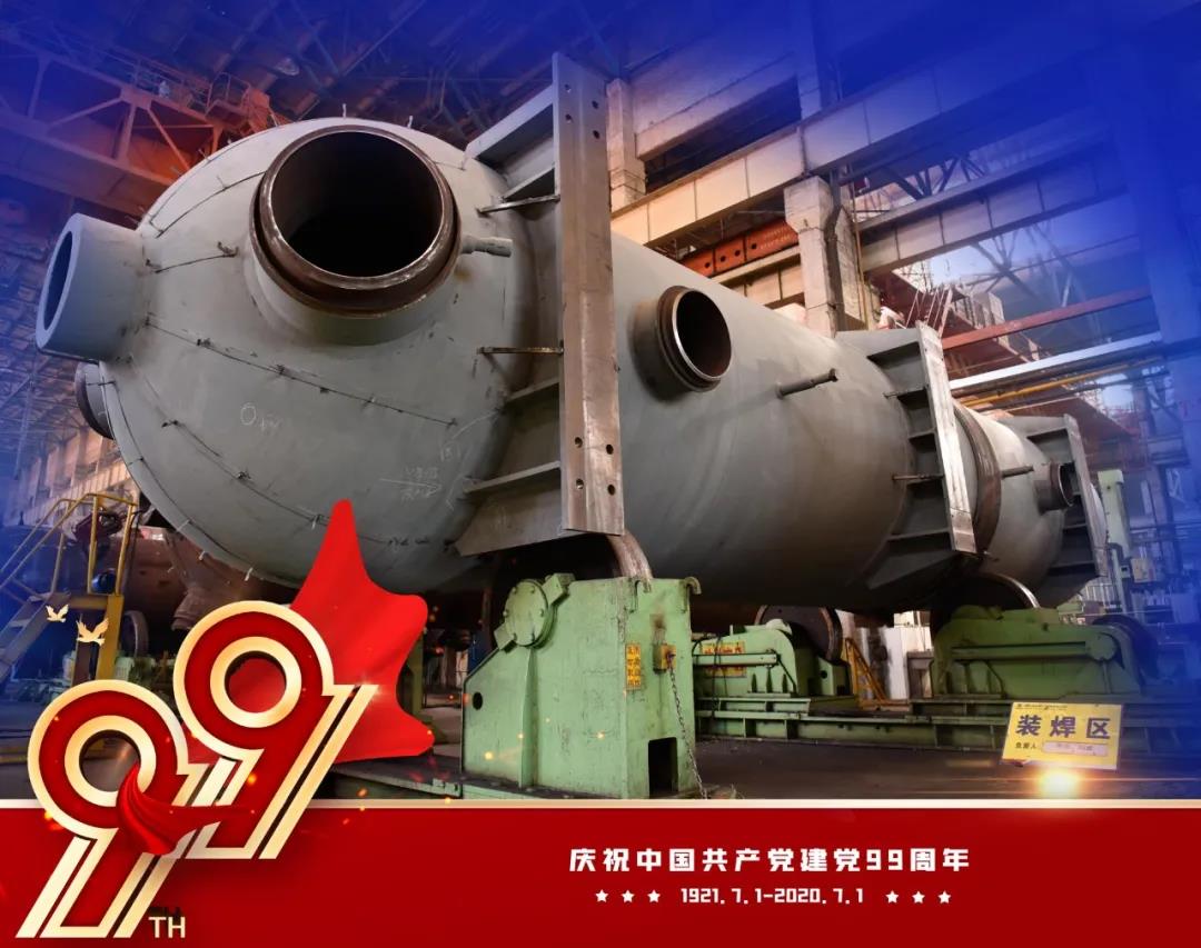 尊龙凯时·(中国)人生就是搏!