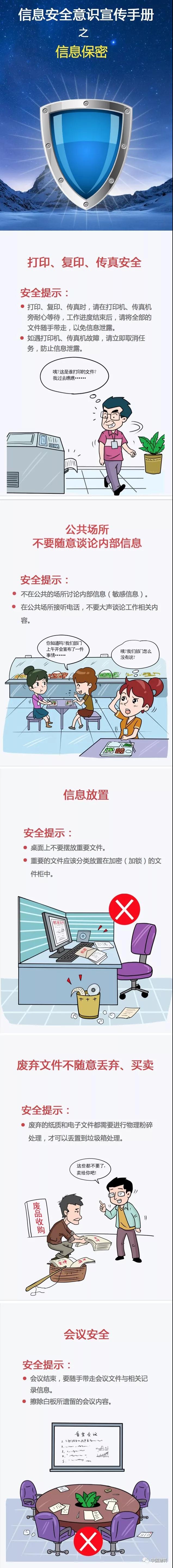 尊龙凯时·(中国)人生就是搏!