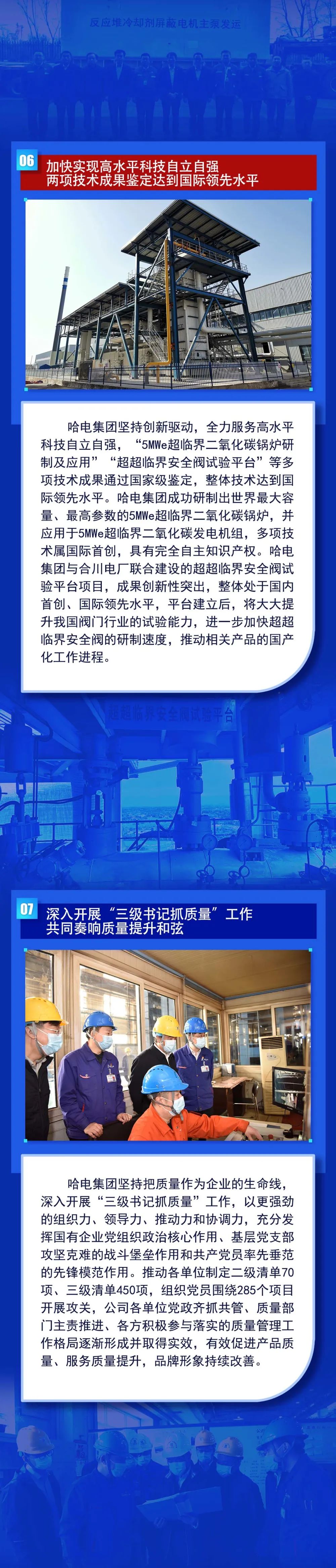尊龙凯时·(中国)人生就是搏!