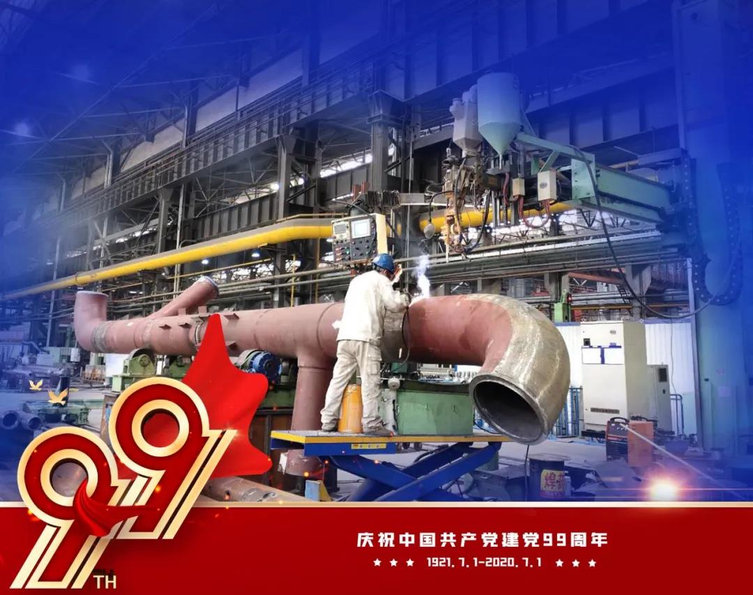 尊龙凯时·(中国)人生就是搏!