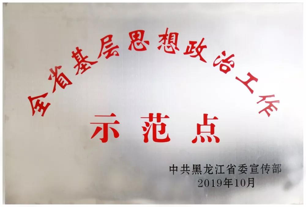 尊龙凯时·(中国)人生就是搏!