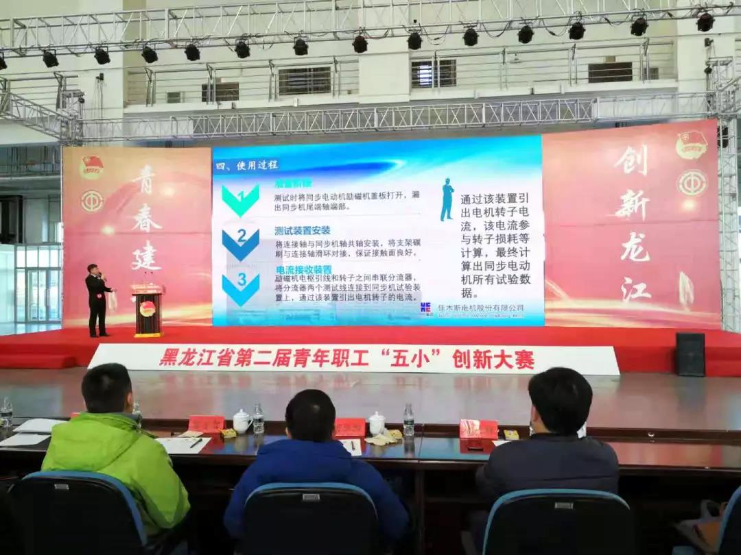 尊龙凯时·(中国)人生就是搏!