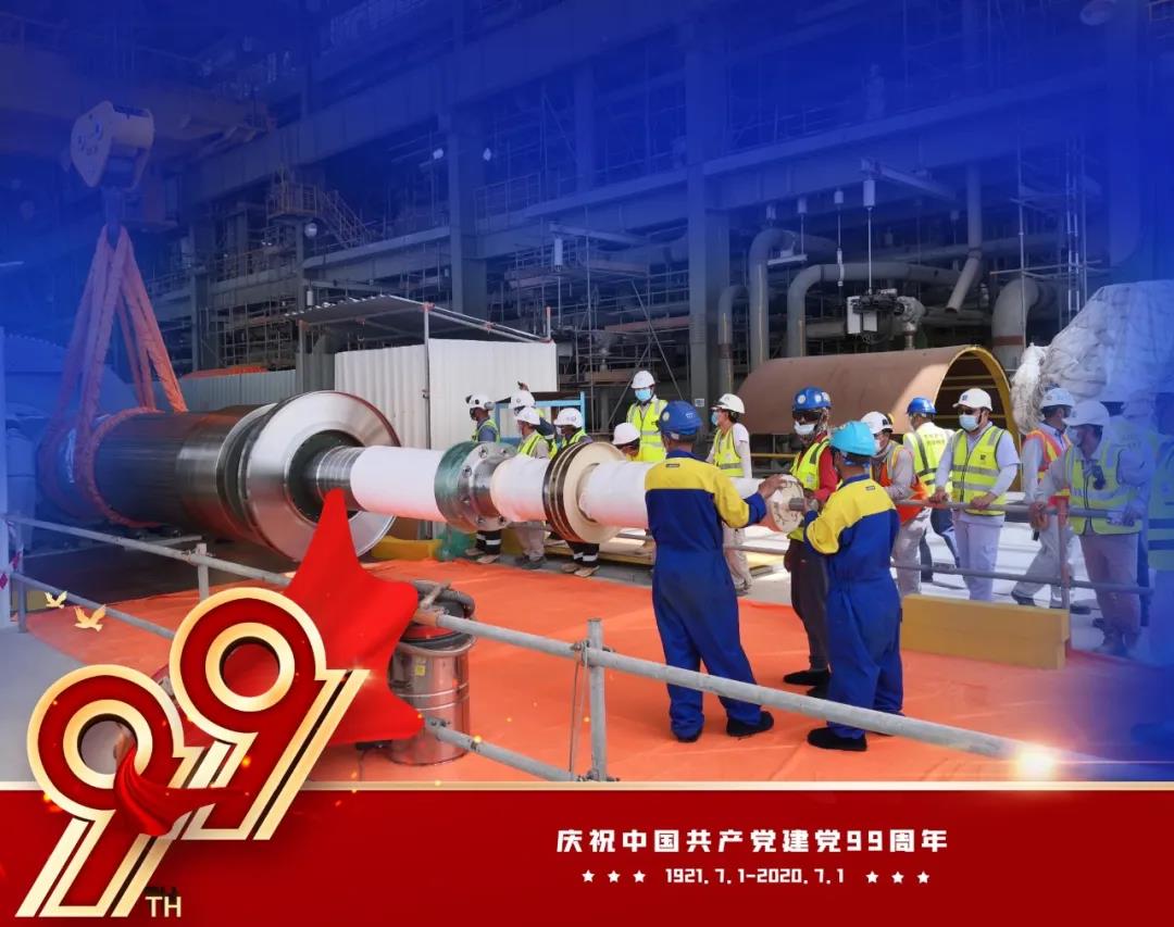 尊龙凯时·(中国)人生就是搏!