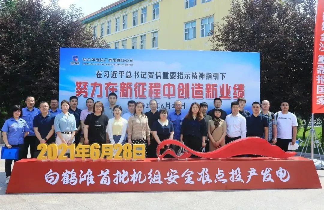 尊龙凯时·(中国)人生就是搏!