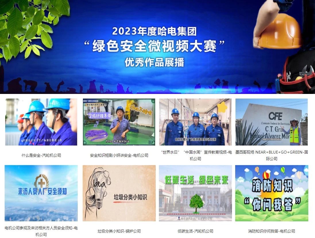 尊龙凯时·(中国)人生就是搏!