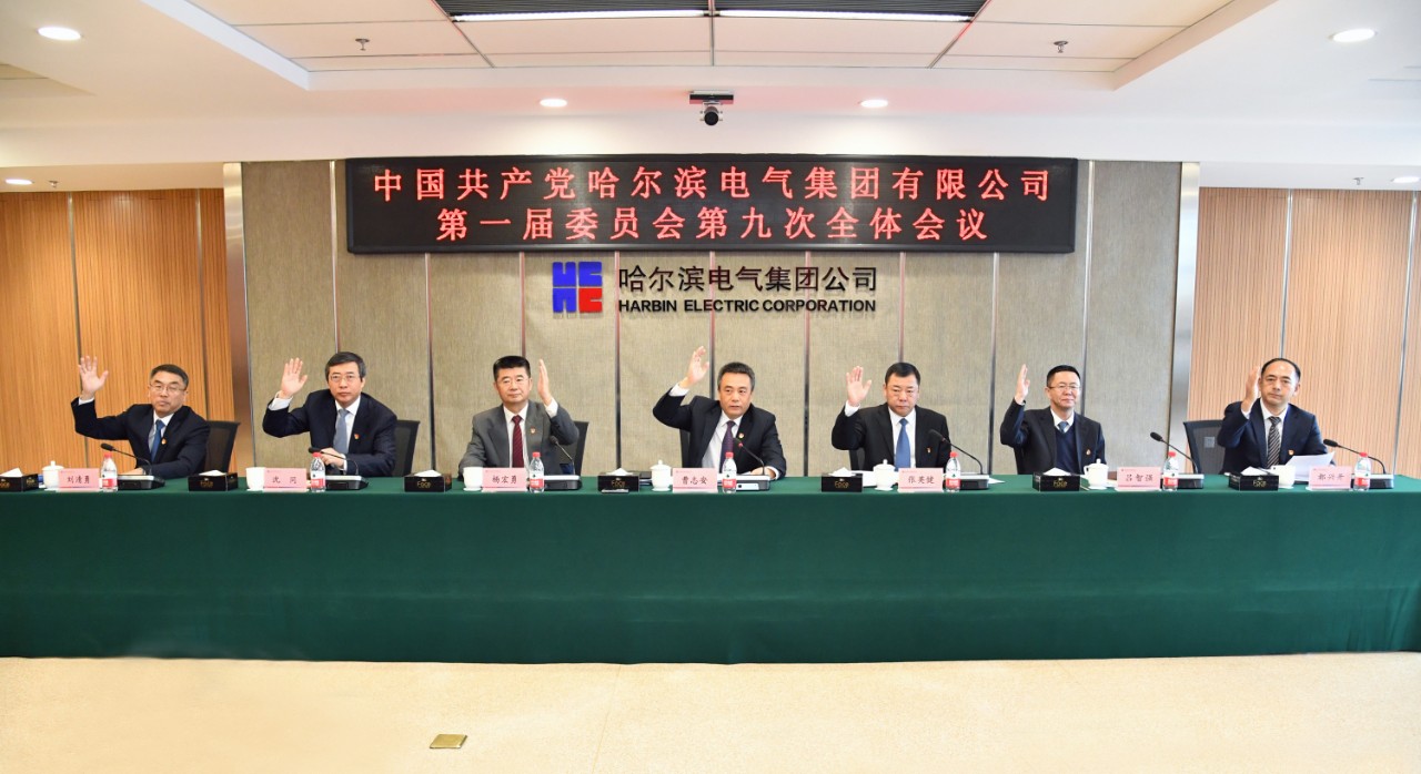 尊龙凯时·(中国)人生就是搏!