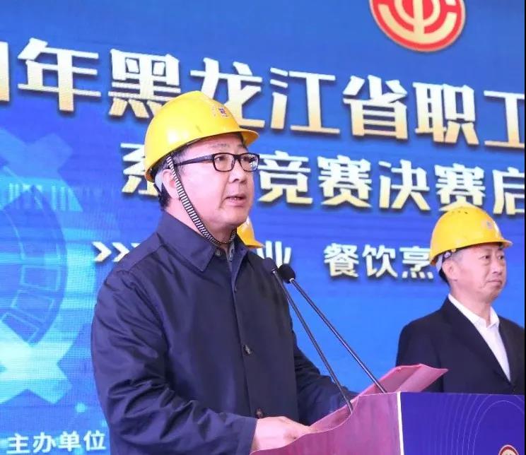 尊龙凯时·(中国)人生就是搏!