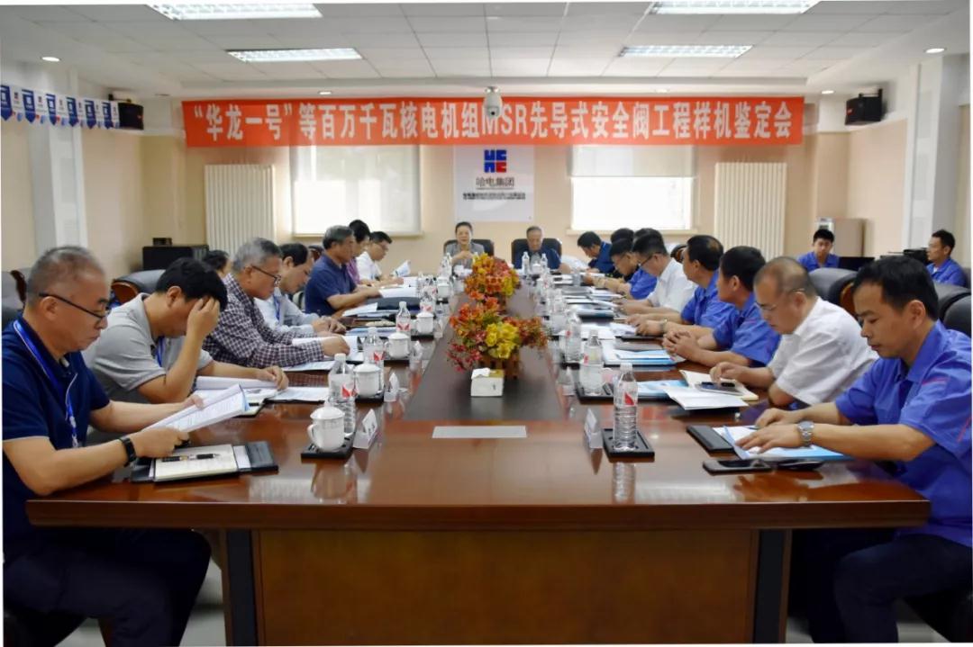 尊龙凯时·(中国)人生就是搏!