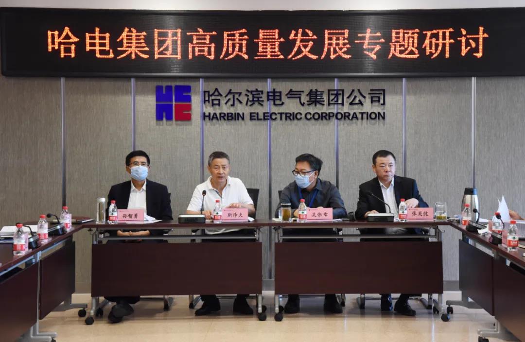 尊龙凯时·(中国)人生就是搏!