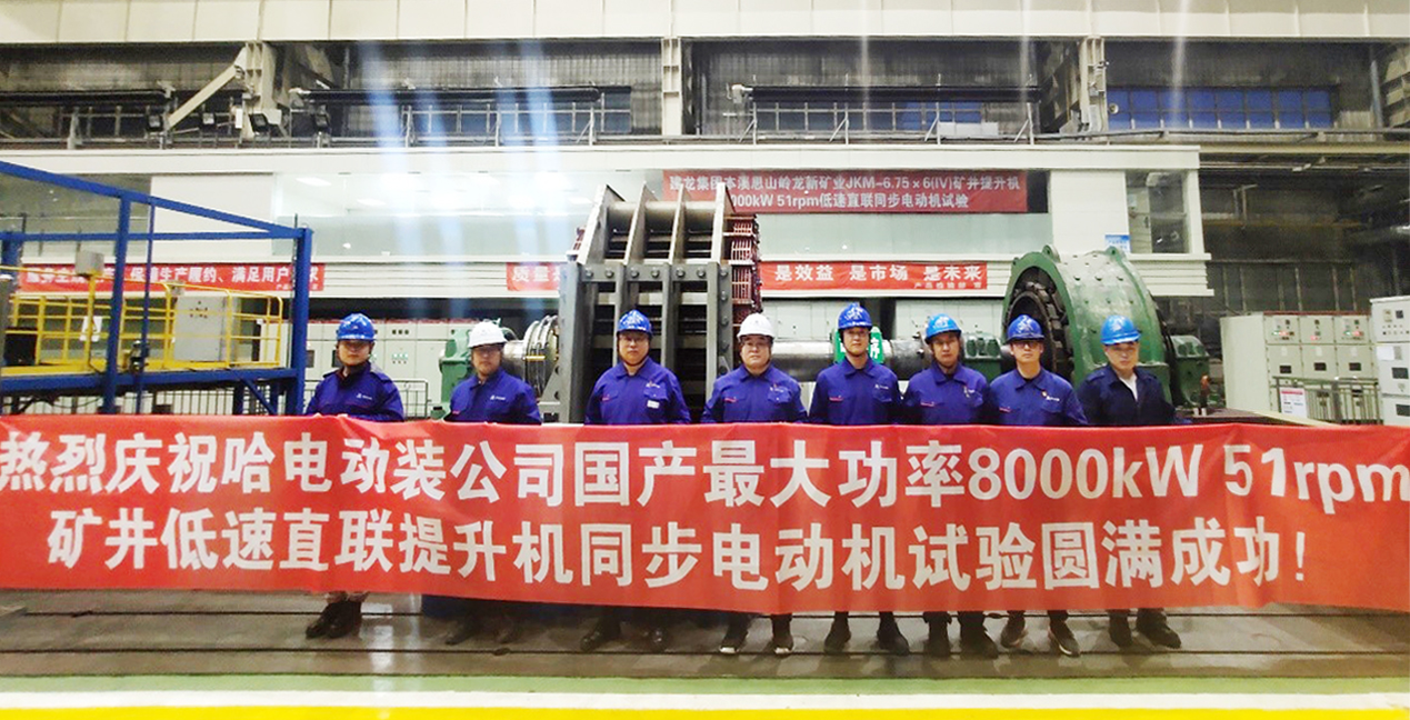 尊龙凯时·(中国)人生就是搏!