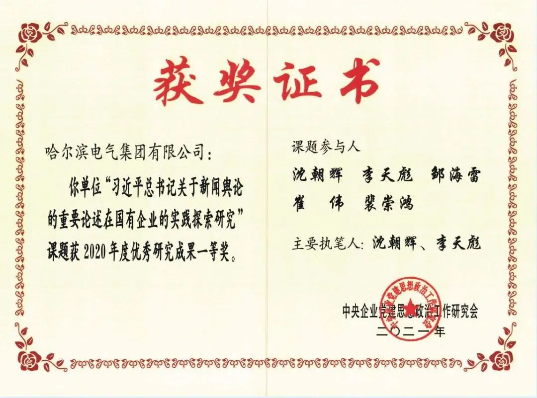 尊龙凯时·(中国)人生就是搏!