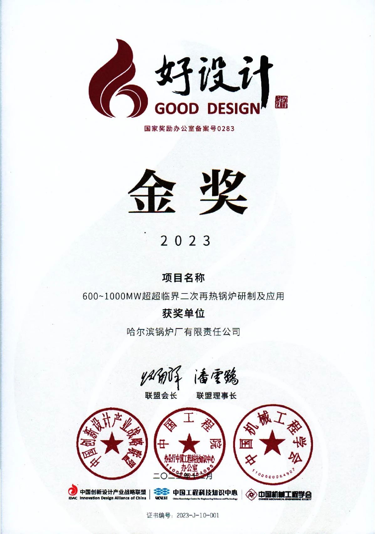 尊龙凯时·(中国)人生就是搏!