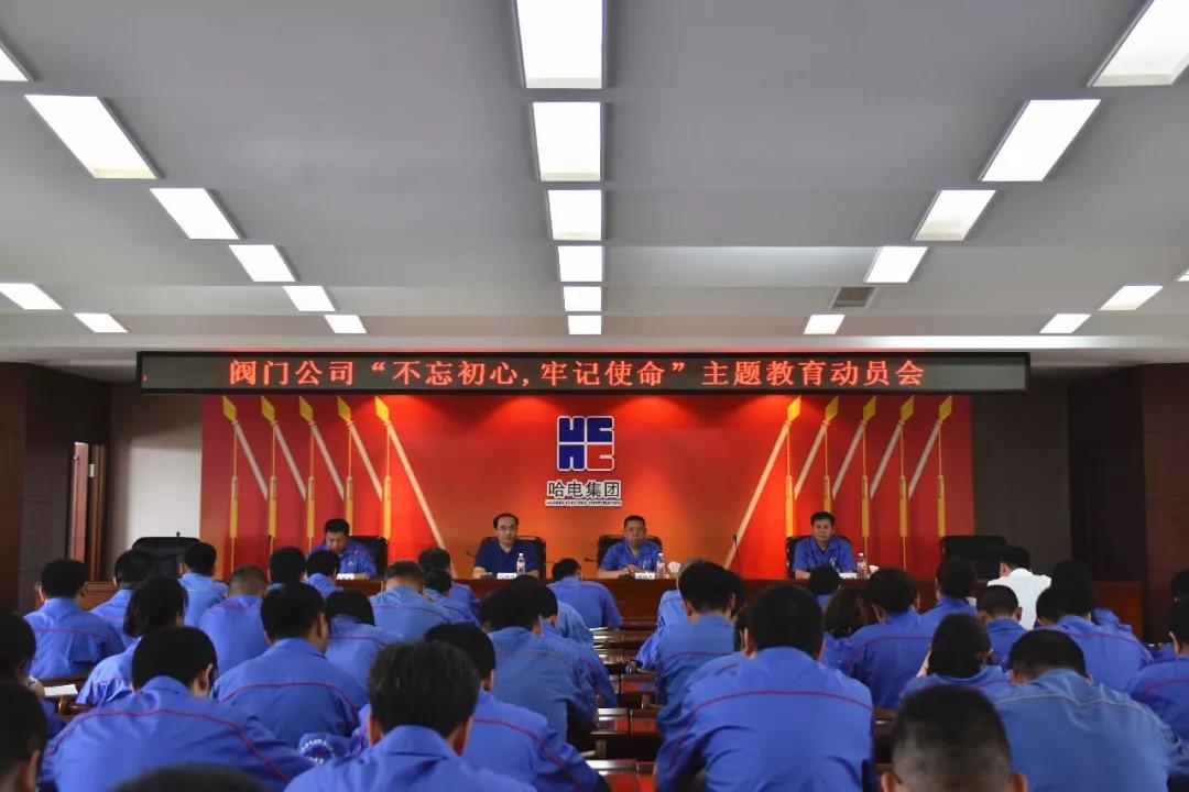 尊龙凯时·(中国)人生就是搏!