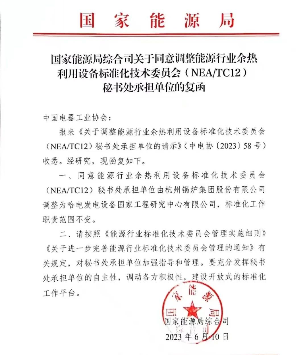 尊龙凯时·(中国)人生就是搏!