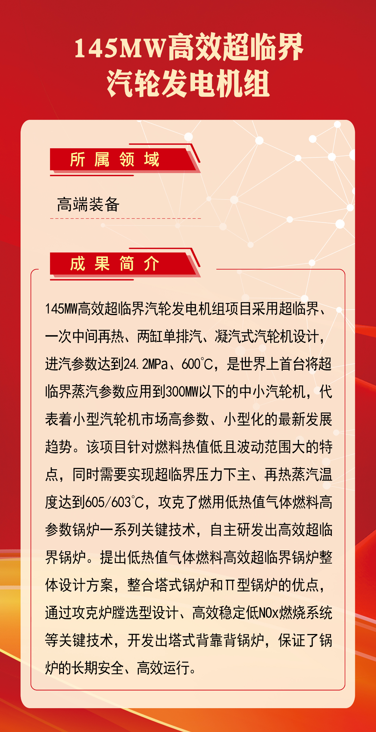 尊龙凯时·(中国)人生就是搏!