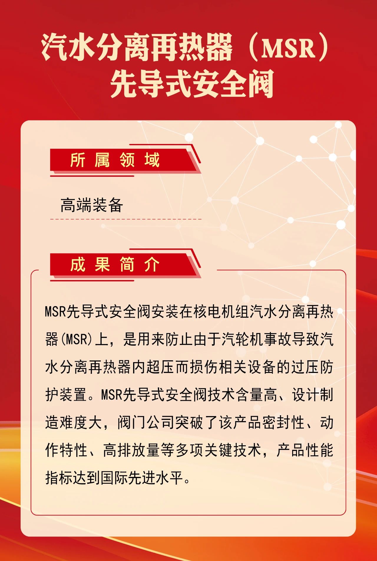 尊龙凯时·(中国)人生就是搏!