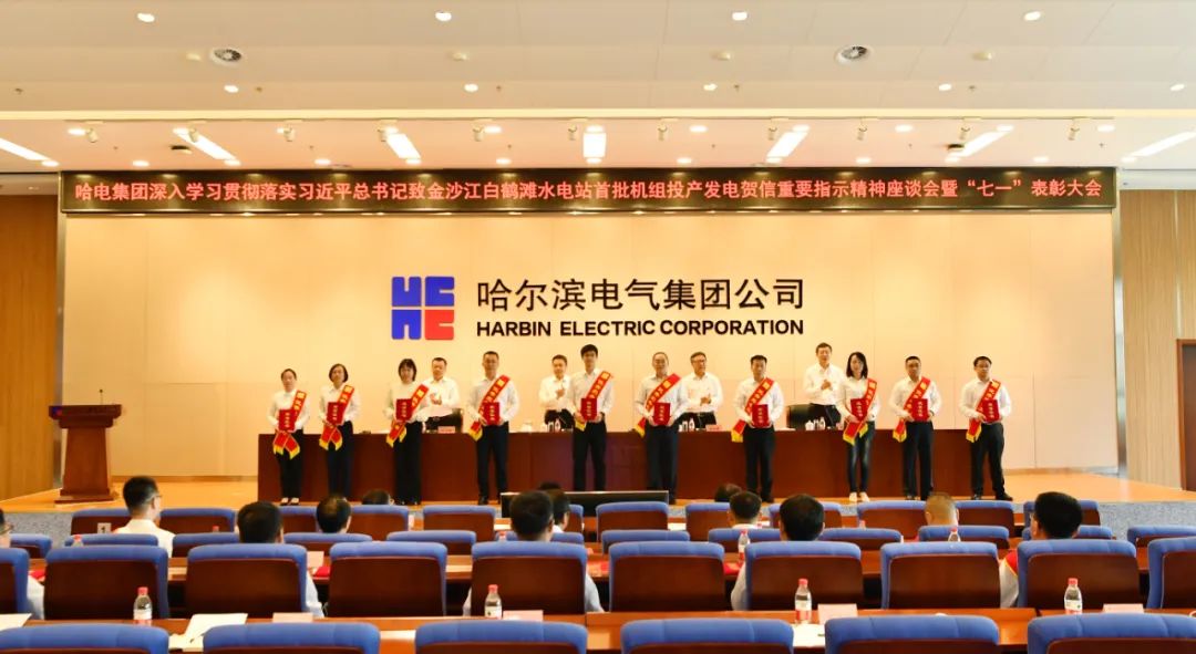 尊龙凯时·(中国)人生就是搏!