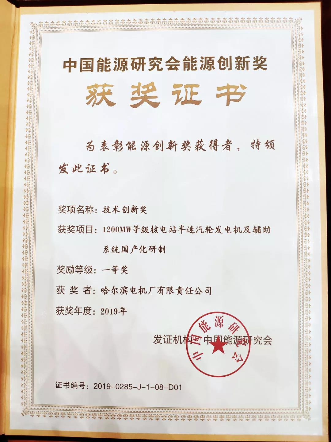 尊龙凯时·(中国)人生就是搏!