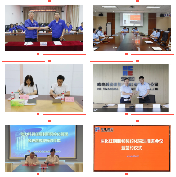 尊龙凯时·(中国)人生就是搏!