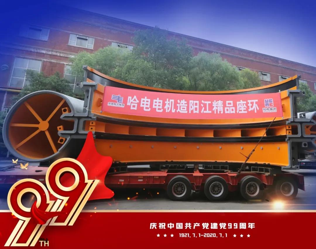 尊龙凯时·(中国)人生就是搏!