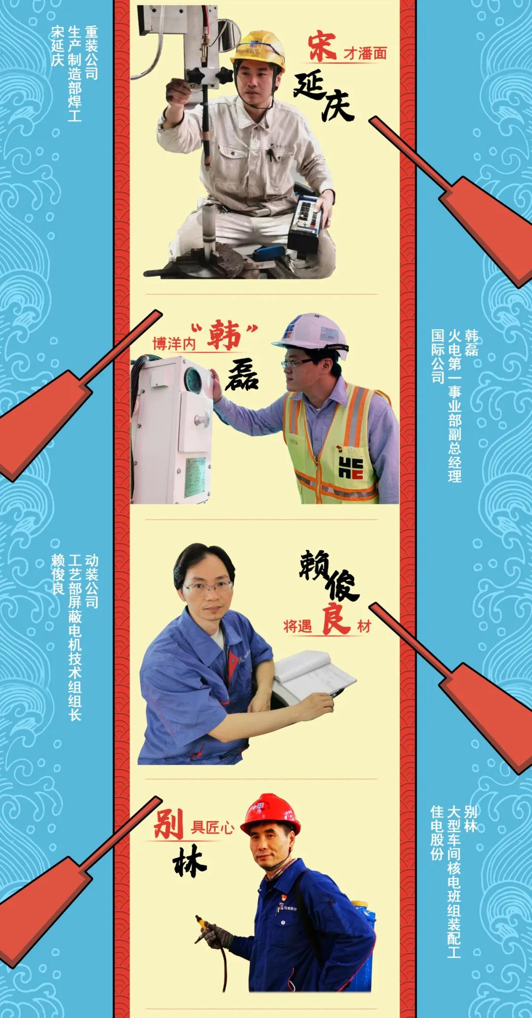 尊龙凯时·(中国)人生就是搏!