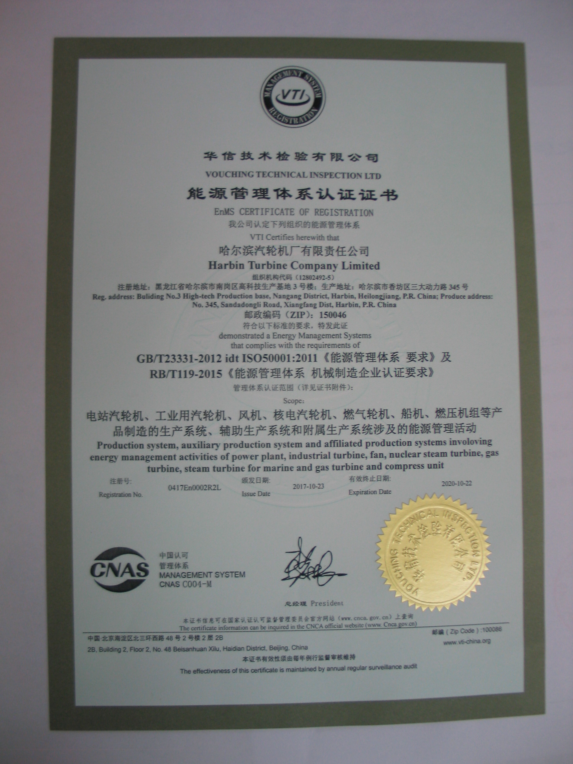 尊龙凯时·(中国)人生就是搏!